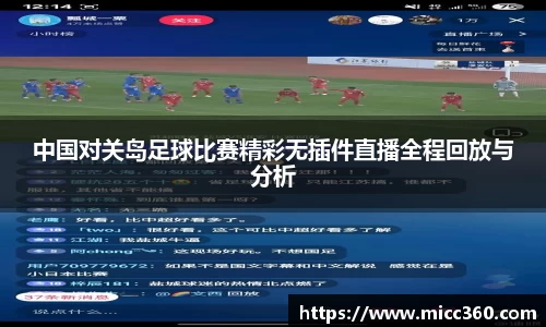 mk体育