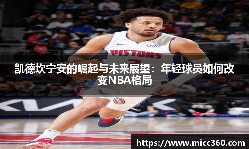 mk体育