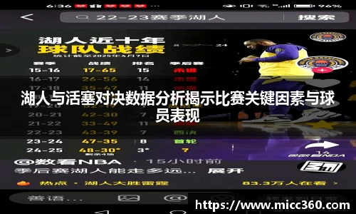 mk体育