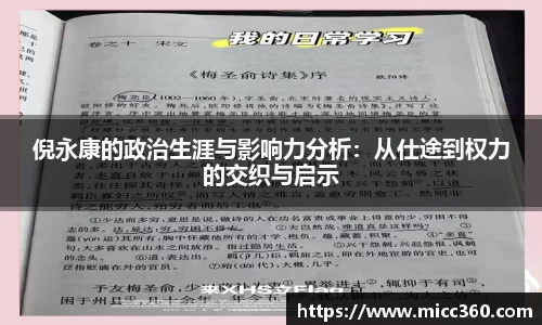 mk体育