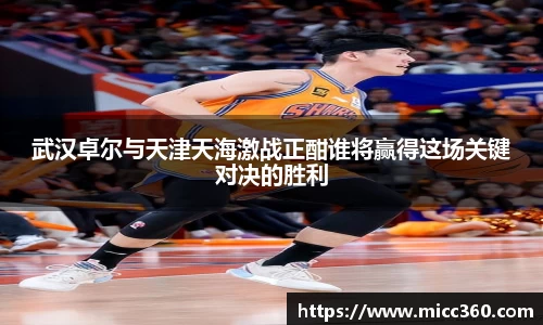 mk体育官网