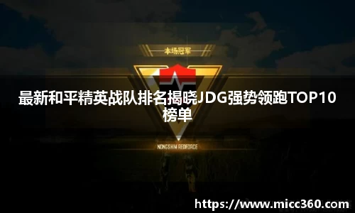 mk体育