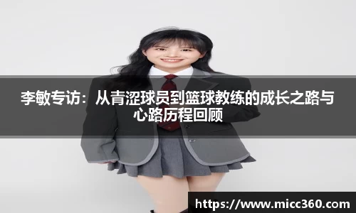 mk体育