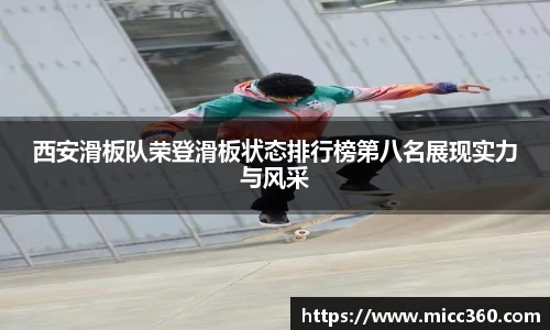 mk体育