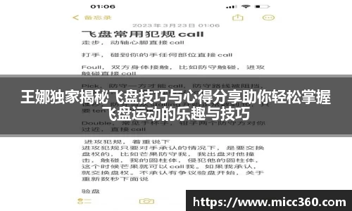 mksport