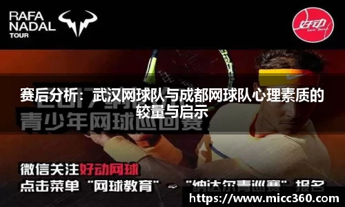 mk体育