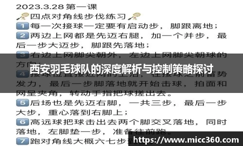 mk体育官网